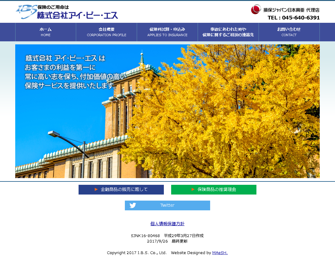 アイ・ビー・エス
